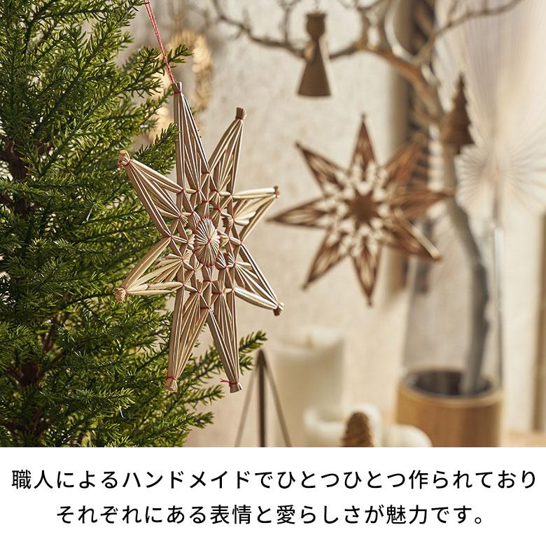 クリスマスオーナメント クリスマス オーナメント 星 ストロー クリスマス飾り 麦わら細工 ヒンメリ おしゃれ 北欧 リゾート 雑貨 インテリア 西海岸 94822 | ブランド登録なし | 07