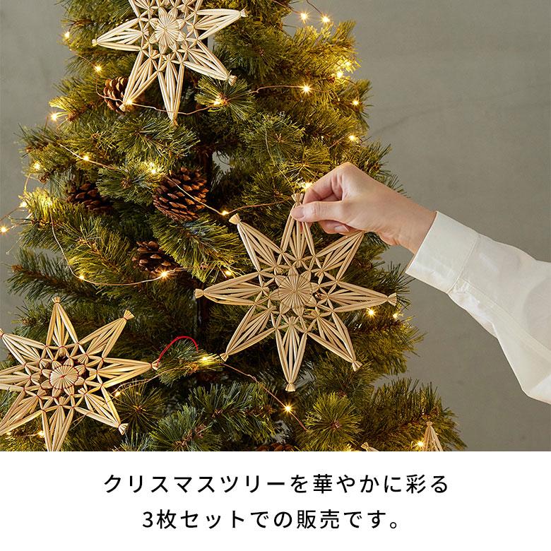 クリスマスオーナメント オーダー ハンドメイド クリスマス akyナチュラル雑貨 クリスマスオーナメント オーダー ハンドメイド クリスマス aky