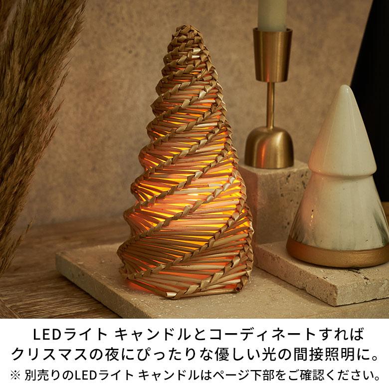 ツリー オブジェ クリスマス 飾り クリスマスツリー 卓上 高さ18cm 麦わら ストロー ミニツリー 置物 おしゃれ 北欧 リゾート 雑貨 インテリア 西海岸 94823 | ブランド登録なし | 06