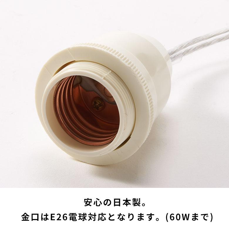 電球ソケット E12 コード付き ソケット スイッチ付きソケット 長さ0.5m 電球別売 ライト ソケット コンセント PSE認証 照明器具 照明 インテリア 西海岸 94829 | ブランド登録なし | 03
