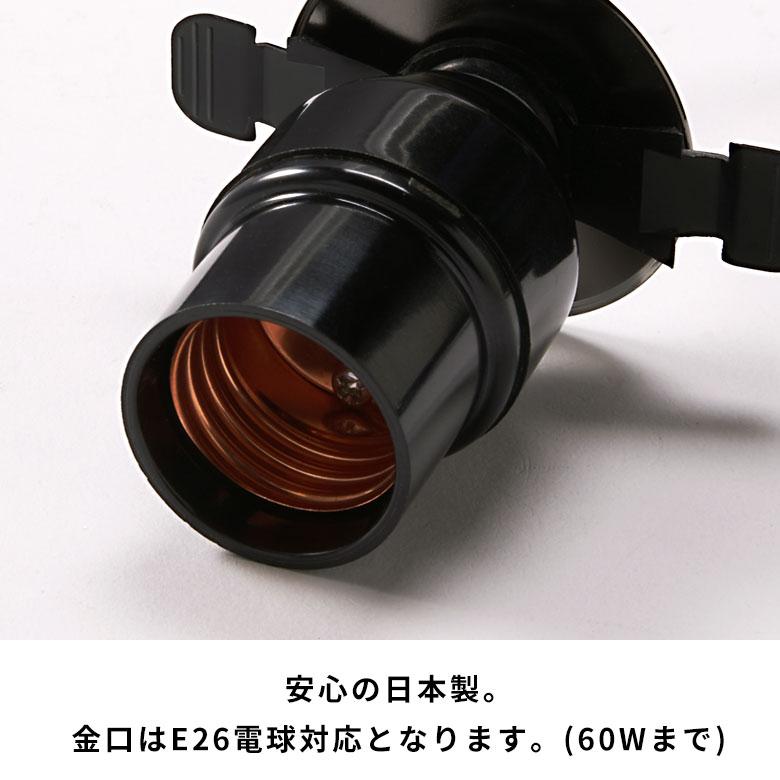 スイッチ 付き 電球 ソケット 口金 E26 コード 付き ソケット コンセント Fタイプ 長さ1.9m 電球別売 ライト ソケット コンセント 取付簡単 94832 | ブランド登録なし | 03