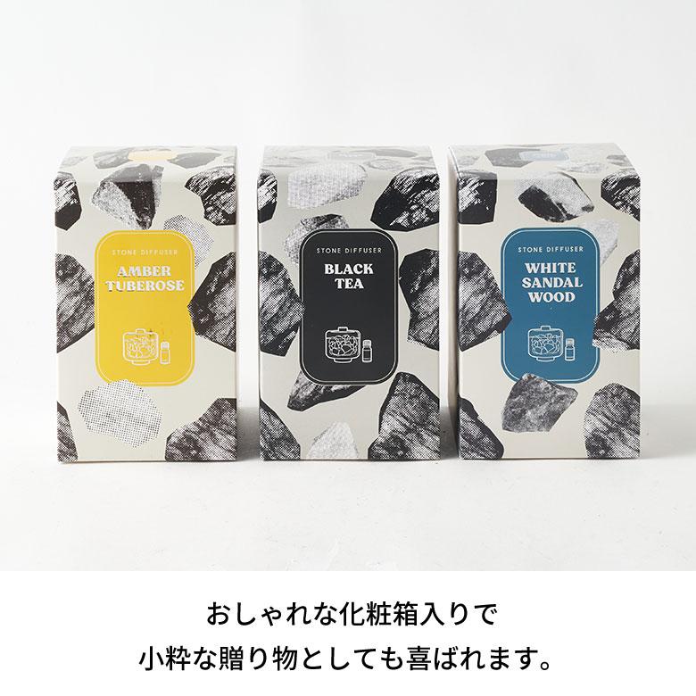 FRAGRANCE STONE 香りの石 4種セット ストーン ディフューザー ルームフレグランス 部屋 フレグランス