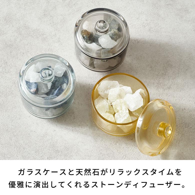FRAGRANCE STONE 香りの石 4種セット ストーン ディフューザー ルームフレグランス 部屋 フレグランス