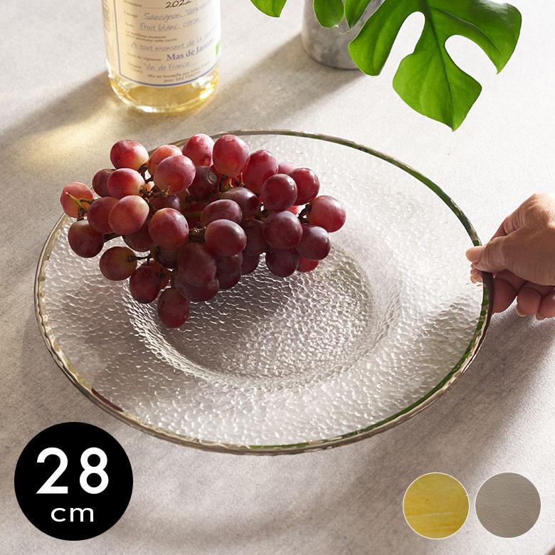 ガラス 皿 おしゃれ ガラスプレート 大皿 28センチ プレート皿 ラウンドプレート おしゃれ 北欧 パーティ皿 丸皿 食器 キッチン 雑貨 西海岸風 インテリア 94840 | ブランド登録なし