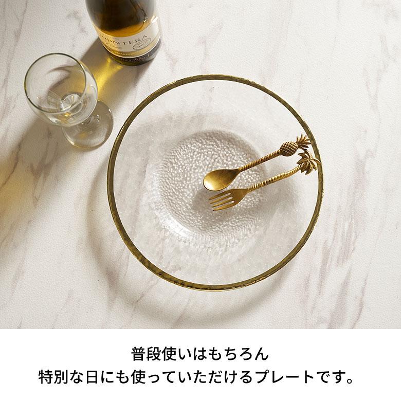 ガラス 皿 おしゃれ ガラスプレート 大皿 28センチ プレート皿 ラウンドプレート おしゃれ 北欧 パーティ皿 丸皿 食器 キッチン 雑貨 西海岸風 インテリア 94840 | ブランド登録なし | 09