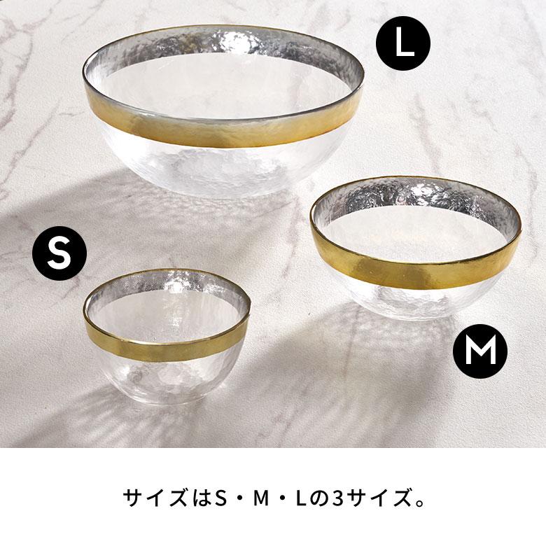 ガラス食器 小鉢 ガラス おしゃれ 豆鉢 食器 ガラスボウル ガラス小鉢 ガラス皿 ゴールド シルバー ボウル 皿 北欧 キッチン 雑貨 西海岸風 インテリア 94841 | ブランド登録なし | 16