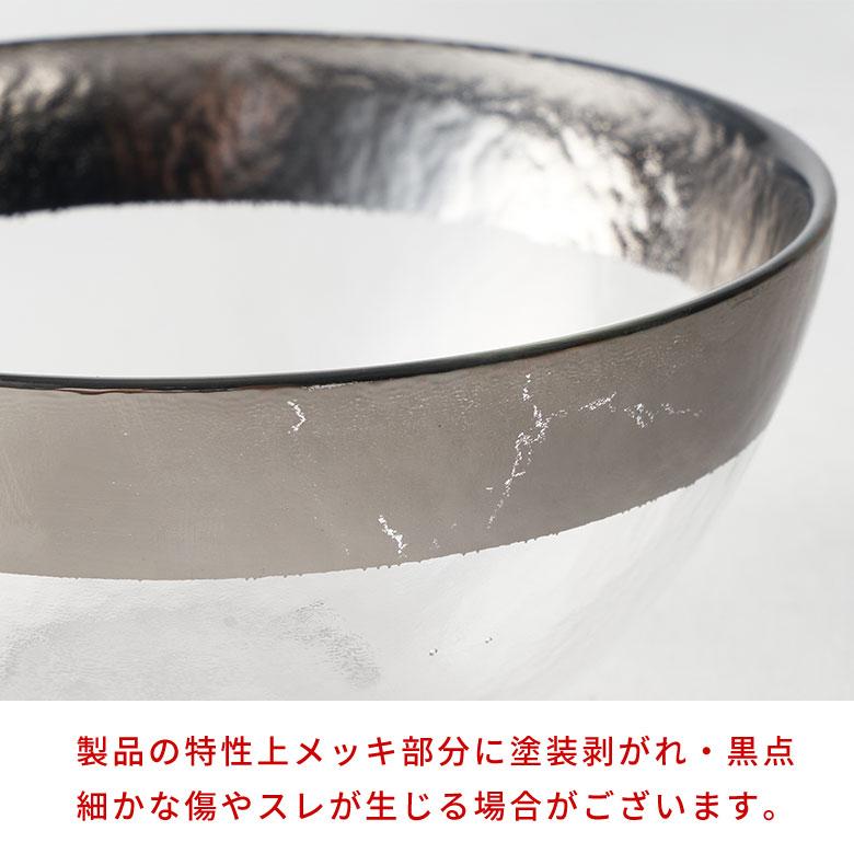 ガラス食器 小鉢 ガラス おしゃれ 豆鉢 食器 ガラスボウル ガラス小鉢 ガラス皿 ゴールド シルバー ボウル 皿 北欧 キッチン 雑貨 西海岸風 インテリア 94841 | ブランド登録なし | 21