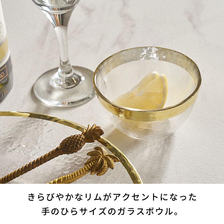 ガラス食器 小鉢 ガラス おしゃれ 豆鉢 食器 ガラスボウル ガラス小鉢 ガラス皿 ゴールド シルバー ボウル 皿 北欧 キッチン 雑貨 西海岸風 インテリア 94841 | ブランド登録なし | 03