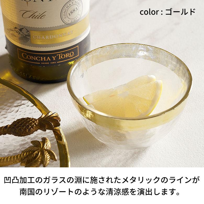 ガラス食器 小鉢 ガラス おしゃれ 豆鉢 食器 ガラスボウル ガラス小鉢 ガラス皿 ゴールド シルバー ボウル 皿 北欧 キッチン 雑貨 西海岸風 インテリア 94841 | ブランド登録なし | 07