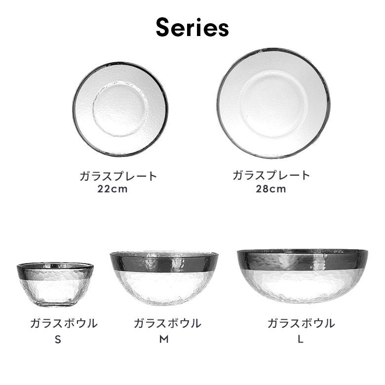 サラダボウル ガラス おしゃれ ガラス食器 中鉢 ガラス皿 取り皿 フルーツボウル ゴールド シルバー ボウル 皿 北欧 キッチン 雑貨 西海岸風 インテリア 94842 | ブランド登録なし | 20