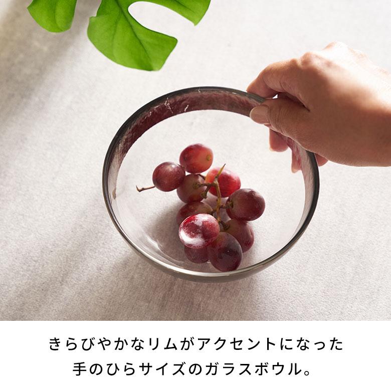 サラダボウル ガラス おしゃれ ガラス食器 中鉢 ガラス皿 取り皿