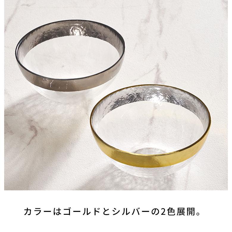 サラダボウル ガラス おしゃれ ガラス食器 中鉢 ガラス皿 取り皿 フルーツボウル ゴールド シルバー ボウル 皿 北欧 キッチン 雑貨 西海岸風 インテリア 94842 | ブランド登録なし | 05