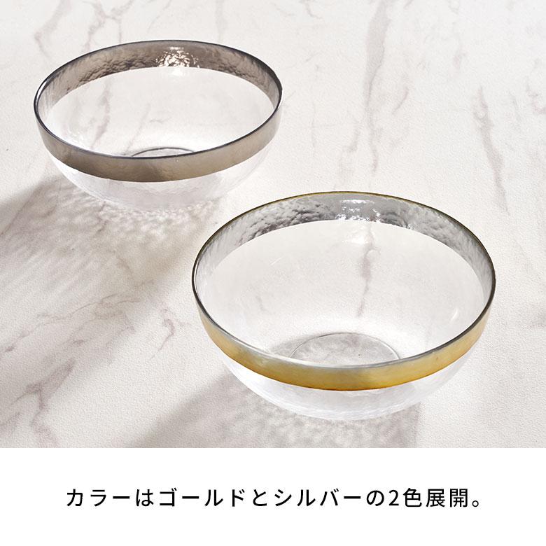 サラダボウル ガラス おしゃれ ガラス食器 そうめん鉢大皿 ガラス皿