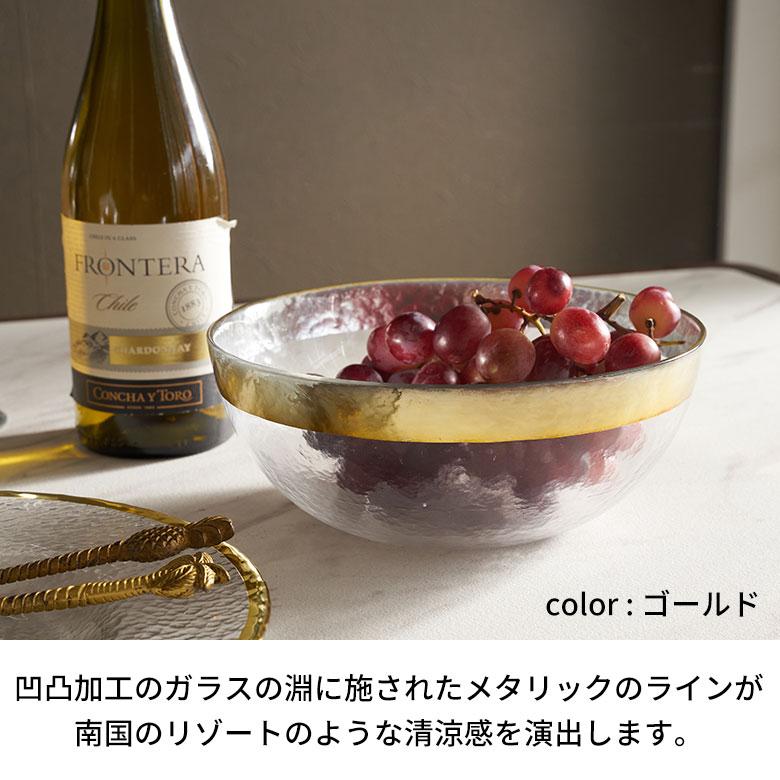 サラダボウル ガラス おしゃれ ガラス食器 そうめん鉢大皿 ガラス皿 冷やし中華 ゴールド シルバー ボウル 皿 北欧 キッチン 雑貨 西海岸風 インテリア 94843 | ブランド登録なし | 07