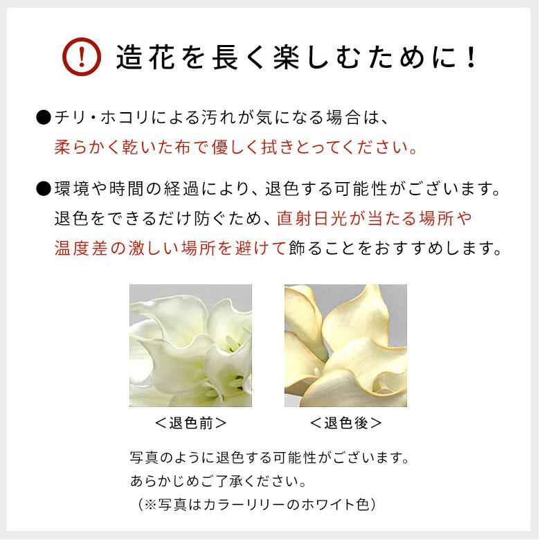 胡蝶蘭 造花 フェイクフラワー アーティフィシャルフラワー ファレノプシス 観葉植物 アートフラワー おしゃれ 北欧 リゾート 雑貨 インテリア 西海岸 94848 | ブランド登録なし | 14