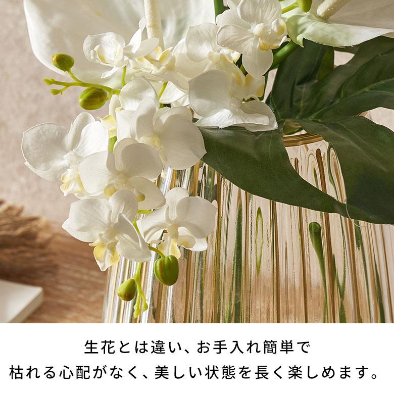 胡蝶蘭 造花 フェイクフラワー アーティフィシャルフラワー ファレノプシス 観葉植物 アートフラワー おしゃれ 北欧 リゾート 雑貨 インテリア 西海岸 94848 | ブランド登録なし | 03