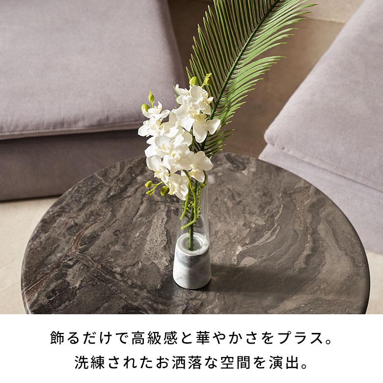 胡蝶蘭 造花 フェイクフラワー アーティフィシャルフラワー ファレノプシス 観葉植物 アートフラワー おしゃれ 北欧 リゾート 雑貨 インテリア 西海岸 94848 | ブランド登録なし | 05