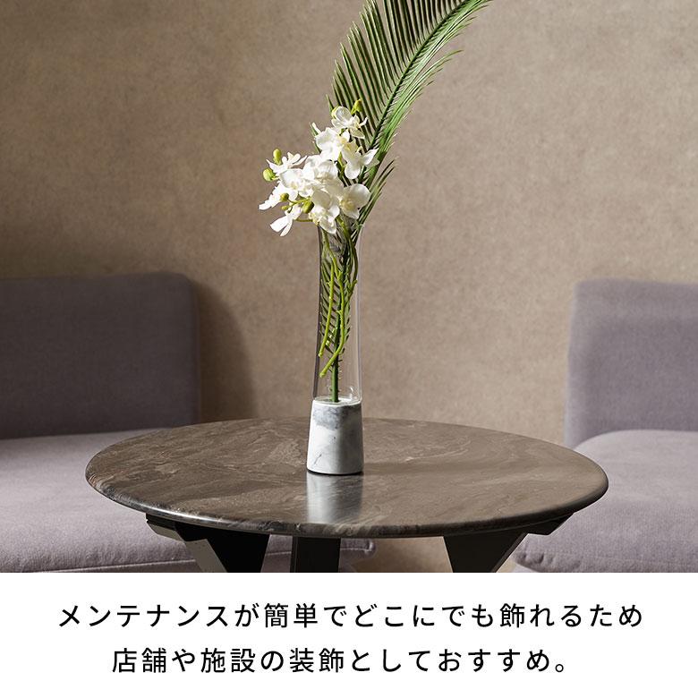 胡蝶蘭 造花 フェイクフラワー アーティフィシャルフラワー ファレノプシス 観葉植物 アートフラワー おしゃれ 北欧 リゾート 雑貨 インテリア 西海岸 94848 | ブランド登録なし | 08