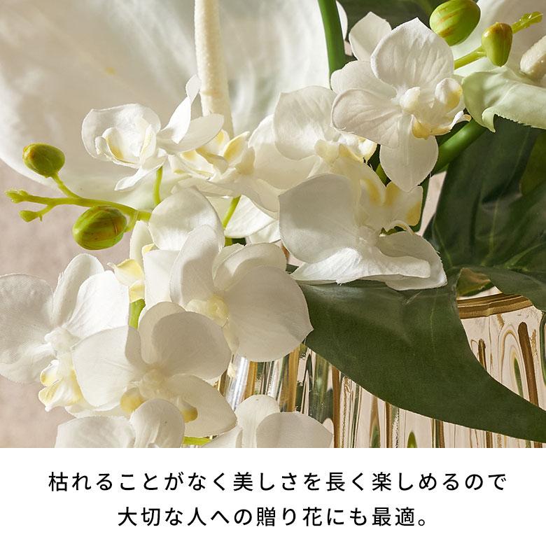 胡蝶蘭 造花 フェイクフラワー アーティフィシャルフラワー ファレノプシス 観葉植物 アートフラワー おしゃれ 北欧 リゾート 雑貨 インテリア 西海岸 94848 | ブランド登録なし | 09
