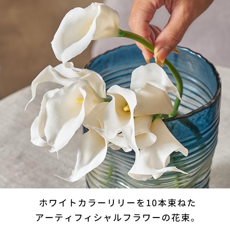 造花 インテリア フェイクフラワー アーティフィシャルフラワー カラーリリー ホワイト 観葉植物 アートフラワー おしゃれ 北欧 リゾート 雑貨 西海岸 94849 | ブランド登録なし | 01