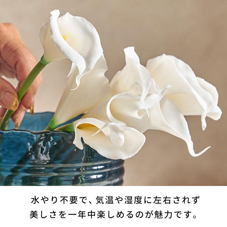 造花 インテリア フェイクフラワー アーティフィシャルフラワー カラーリリー ホワイト 観葉植物 アートフラワー おしゃれ 北欧 リゾート 雑貨 西海岸 94849 | ブランド登録なし | 03