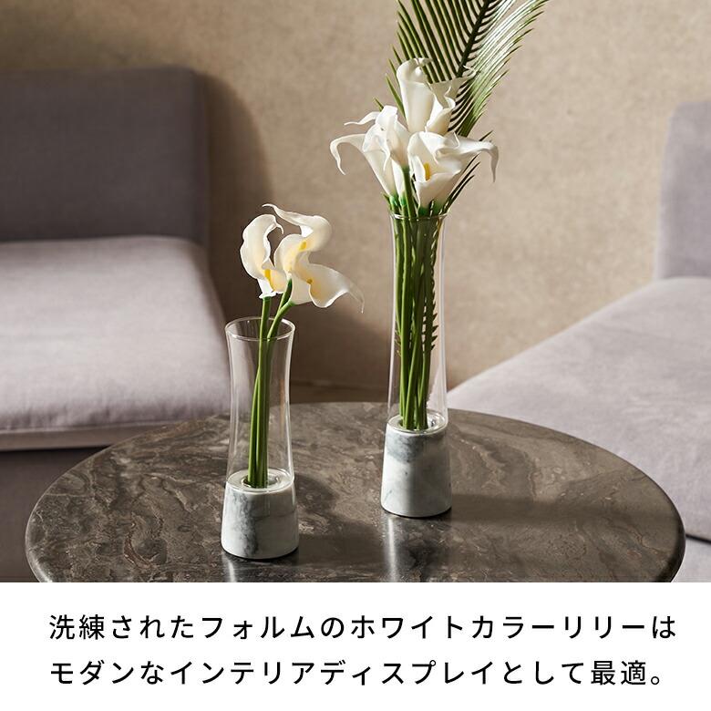 造花 インテリア フェイクフラワー アーティフィシャルフラワー カラーリリー ホワイト 観葉植物 アートフラワー おしゃれ 北欧 リゾート 雑貨 西海岸 94849 | ブランド登録なし | 04