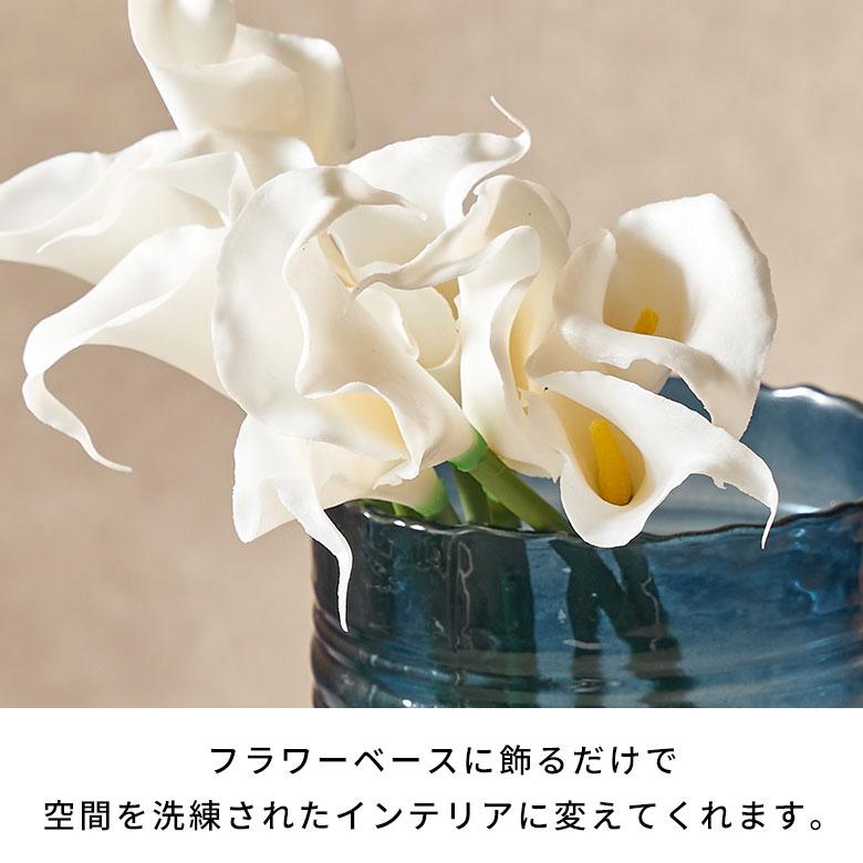 造花 インテリア フェイクフラワー アーティフィシャルフラワー カラーリリー ホワイト 観葉植物 アートフラワー おしゃれ 北欧 リゾート 雑貨 西海岸 94849 | ブランド登録なし | 05