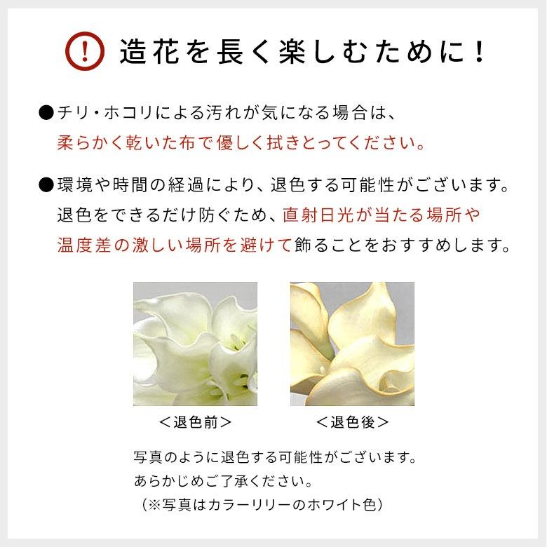 造花 インテリア アンスリウム 白 フェイクフラワー アーティフィシャルフラワー アンスリューム アートフラワー おしゃれ 北欧 リゾート 雑貨 西海岸 94851 | ブランド登録なし | 15