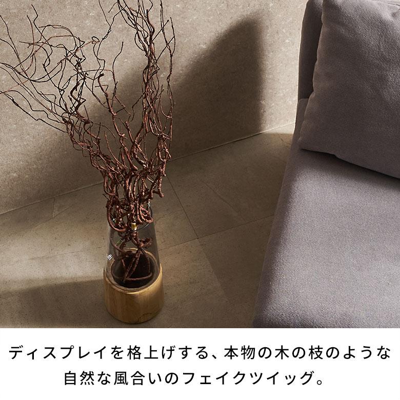 枝 造花 フェイクフラワー アーティフィシャルフラワー ローリングツイッグ 観葉植物 アートフラワー おしゃれ 北欧 リゾート 雑貨 インテリア 西海岸 94853 | ブランド登録なし | 04