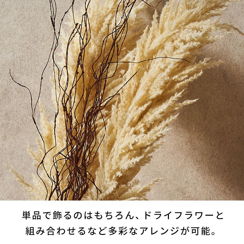 枝 造花 フェイクフラワー アーティフィシャルフラワー ローリングツイッグ 観葉植物 アートフラワー おしゃれ 北欧 リゾート 雑貨 インテリア 西海岸 94853 | ブランド登録なし | 11