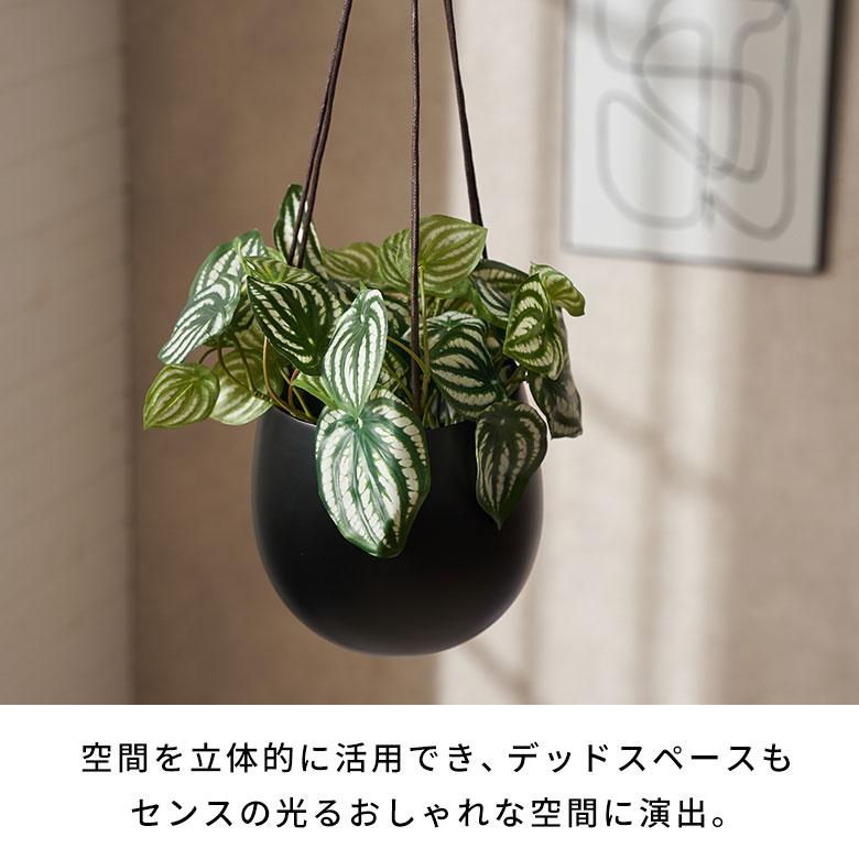 フェイクグリーン ハンギング 人工 観葉植物 インテリアグリーン フェイク ペペロミア スイカペペ おしゃれ 北欧 リゾート 雑貨 インテリア 西海岸 94854 | ブランド登録なし | 05