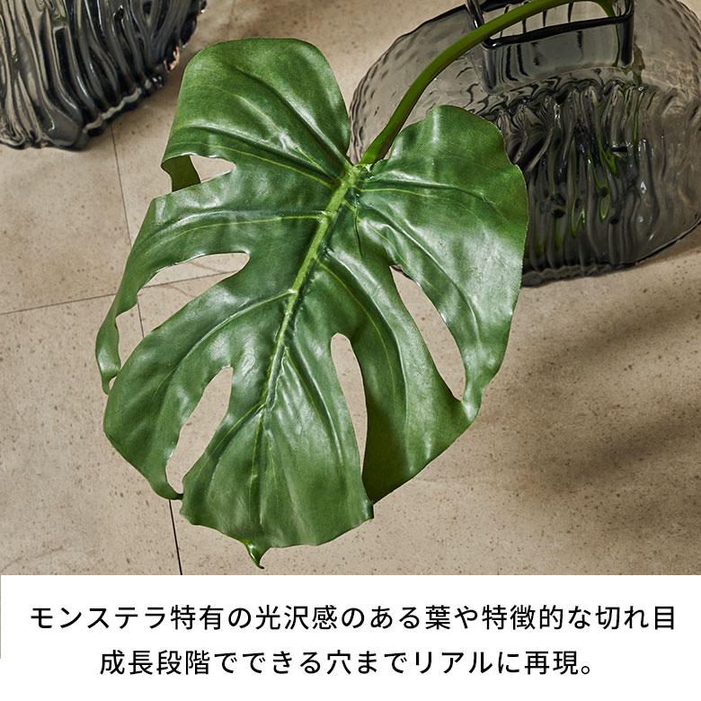 モンステラ 造花 インテリア モンステラリーフ フェイクグリーン アーティフィシャルグリーン 葉 アートグリーン おしゃれ 北欧 リゾート 雑貨 西海岸 94857 | ブランド登録なし | 02