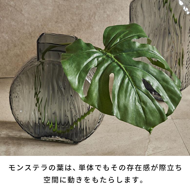 モンステラ 造花 インテリア モンステラリーフ フェイクグリーン アーティフィシャルグリーン 葉 アートグリーン おしゃれ 北欧 リゾート 雑貨 西海岸 94857 | ブランド登録なし | 03