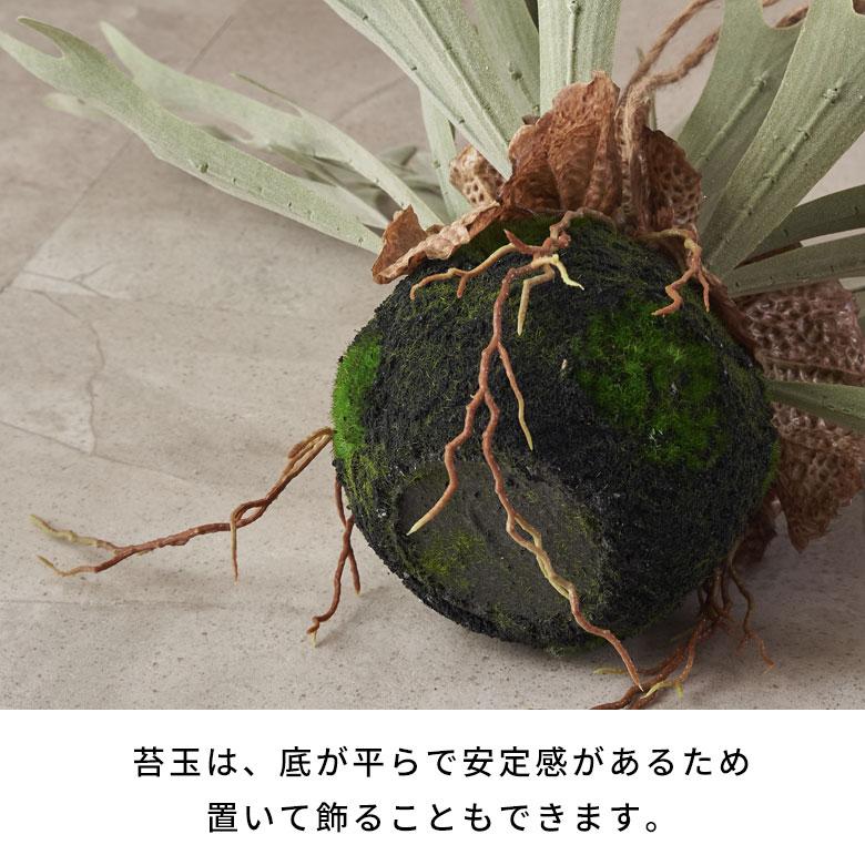 フェイクグリーン ハンギング つる 人工 観葉植物 卓上 吊り下げ フェイク コウモリラン ビカクシダ おしゃれ 北欧 リゾート 雑貨 インテリア 西海岸 94859 | ブランド登録なし | 09