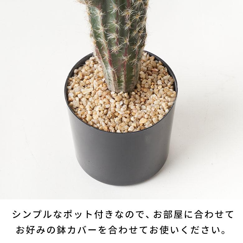 フェイクグリーン サボテン 人工 観葉植物  インテリアグリーン フェイク 柱サボテン 大きい カクタス おしゃれ 北欧 リゾート 雑貨 インテリア 西海岸 94860 | ブランド登録なし | 13