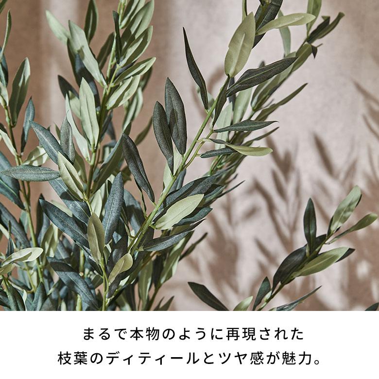 フェイクグリーン 大型 人工 観葉植物  インテリアグリーン フェイク オリーブ アートグリーン 樹木 おしゃれ 北欧 リゾート 雑貨 インテリア 西海岸 94861 | ブランド登録なし | 02