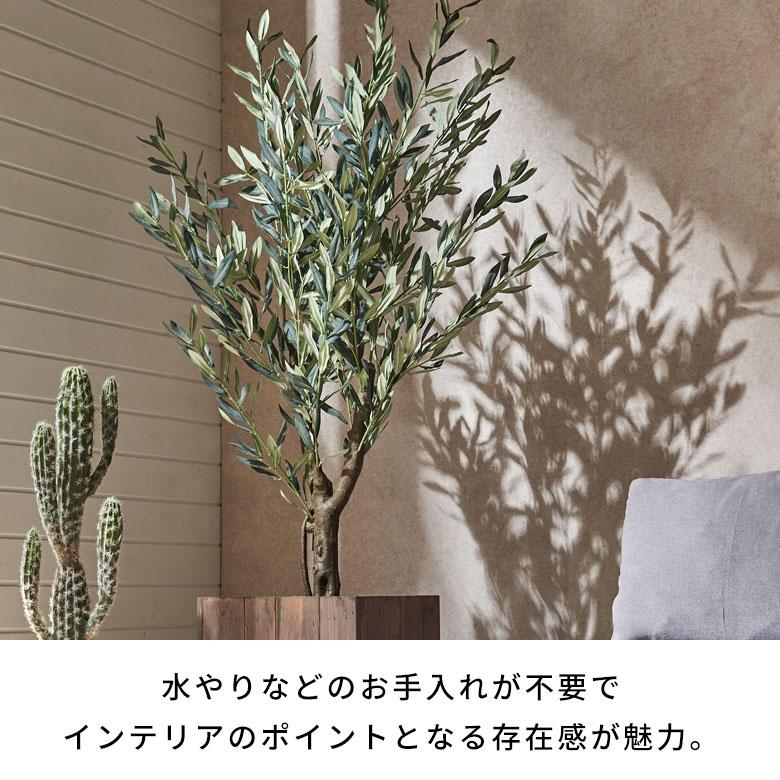 フェイクグリーン 大型 人工 観葉植物  インテリアグリーン フェイク オリーブ アートグリーン 樹木 おしゃれ 北欧 リゾート 雑貨 インテリア 西海岸 94861 | ブランド登録なし | 03