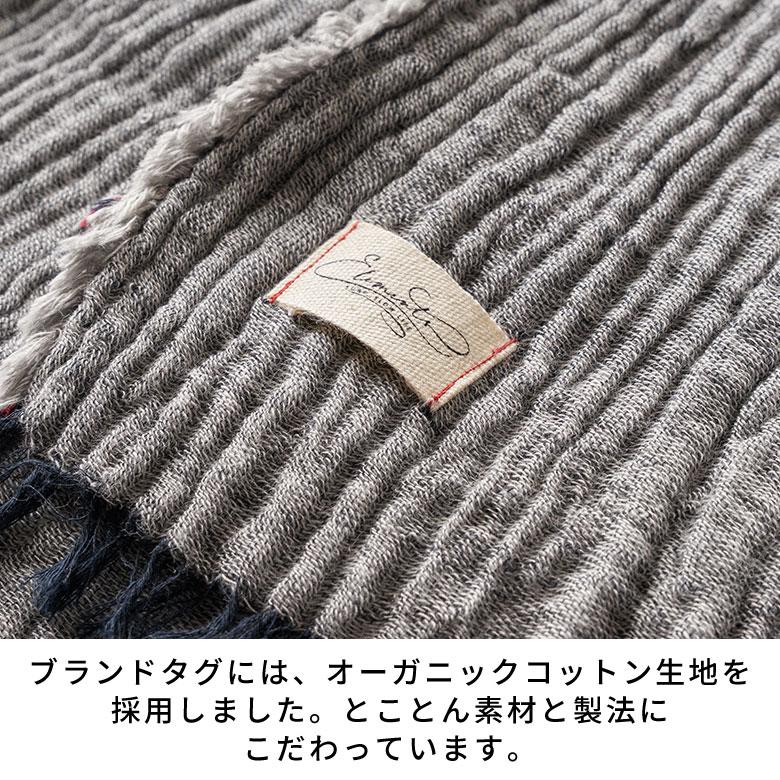 播州織 ストール 大判 無地 ショール 冬 三重織 綿ストール コットン マフラー 綿 ひざ掛け 綿100% レディース 先染め 日本製 おしゃれ  雑貨 西海岸 94863 | ブランド登録なし | 14