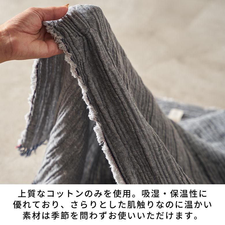 播州織 ストール 大判 無地 ショール 冬 三重織 綿ストール コットン マフラー 綿 ひざ掛け 綿100% レディース 先染め 日本製 おしゃれ  雑貨 西海岸 94863 | ブランド登録なし | 15