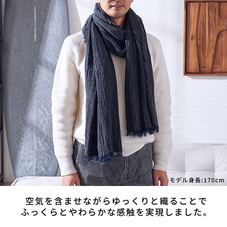 播州織 ストール 大判 無地 ショール 冬 三重織 綿ストール コットン マフラー 綿 ひざ掛け 綿100% レディース 先染め 日本製 おしゃれ  雑貨 西海岸 94863 | ブランド登録なし | 07
