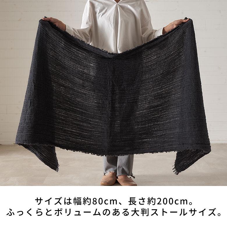 播州織 ストール 大判 無地 ショール 冬 三重織 綿ストール コットン マフラー 綿 ひざ掛け 綿100% レディース 先染め 日本製 おしゃれ  雑貨 西海岸 94863 | ブランド登録なし | 11