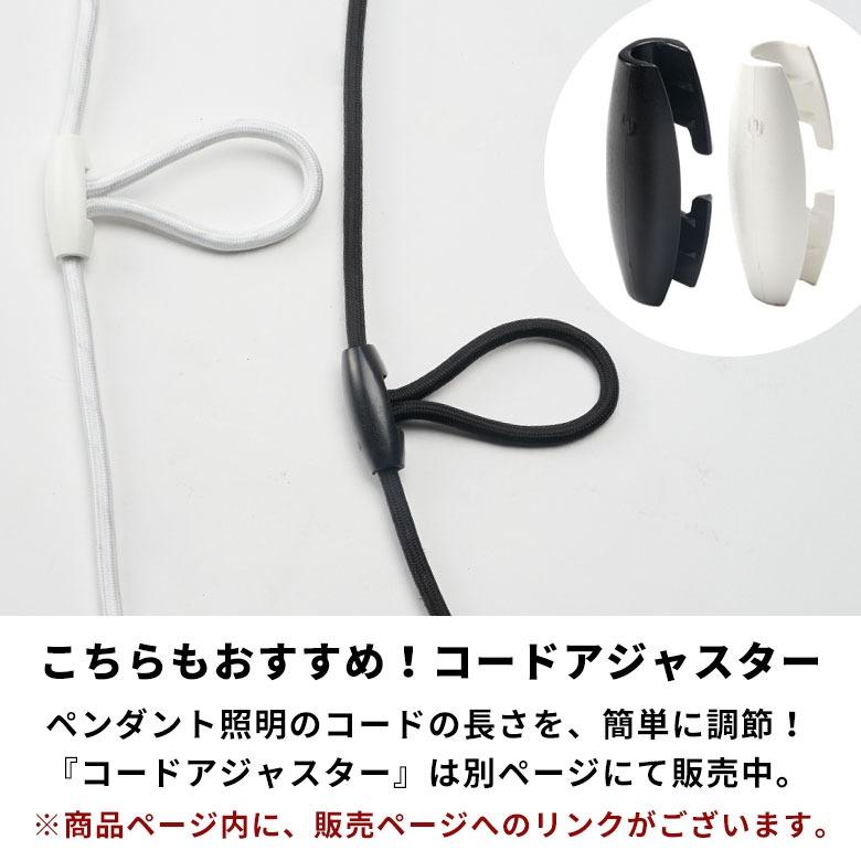 シーリングカバー シーリングカップ 照明 コード 隠す ライトカバー フランジカバー ソケットカバー おしゃれ 北欧 リゾート 雑貨 インテリア 西海岸 94864 | ブランド登録なし | 12
