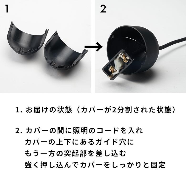 シーリングカバー シーリングカップ 照明 コード 隠す ライトカバー フランジカバー ソケットカバー おしゃれ 北欧 リゾート 雑貨 インテリア 西海岸 94864 | ブランド登録なし | 07