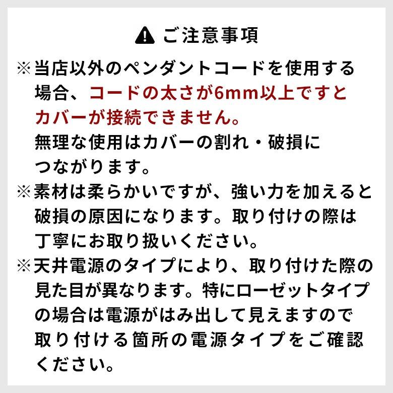 シーリングカバー シーリングカップ 照明 コード 隠す ライトカバー フランジカバー ソケットカバー おしゃれ 北欧 リゾート 雑貨 インテリア 西海岸 94864 | ブランド登録なし | 11
