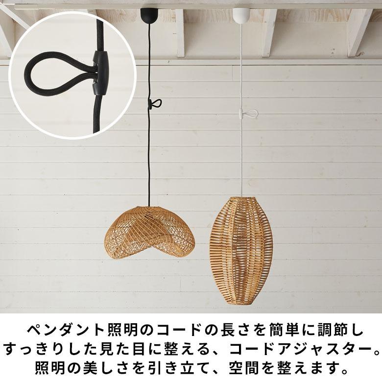 コードアジャスター コードリール 照明 ペンダントライト 黒 白 コード調整 照明 コード 隠す 調節 おしゃれ 北欧 リゾート 雑貨 インテリア 西海岸 94865 | ブランド登録なし | 03