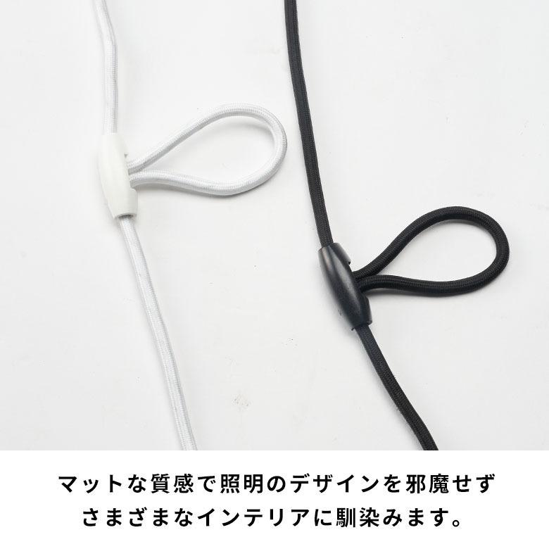 コードアジャスター コードリール 照明 ペンダントライト 黒 白 コード調整 照明 コード 隠す 調節 おしゃれ 北欧 リゾート 雑貨 インテリア 西海岸 94865 | ブランド登録なし | 07