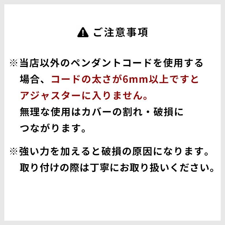 コードアジャスター コードリール 照明 ペンダントライト 黒 白 コード調整 照明 コード 隠す 調節 おしゃれ 北欧 リゾート 雑貨 インテリア 西海岸 94865 | ブランド登録なし | 11