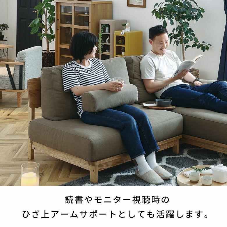 ソファ アームレスト 肘置き クッション 2個 滑り止め付 ソファー リビングソファ カバーリング 付属品 おしゃれ 北欧 リゾート 家具 インテリア 西海岸 94866-a | 関家具 | 02