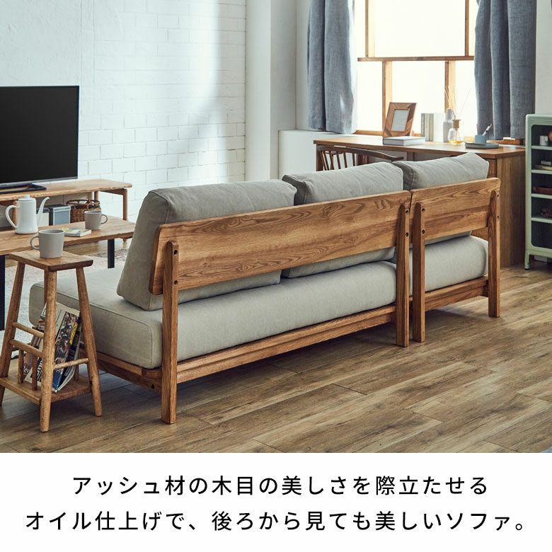 200cm ソファ 3人掛け ソファー 肘なし 開梱設置付き 座面が広いソファ 3人 アームレス 無垢 フェザー おしゃれ 北欧 リゾート 家具 インテリア 西海岸 94866 | 関家具 | 07