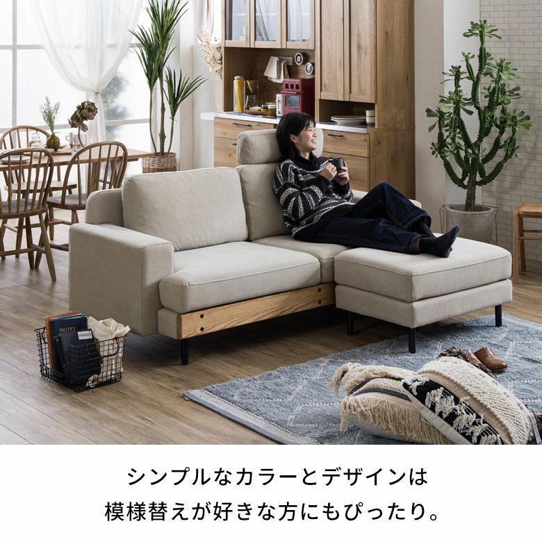 関家具 ソファ ヘッドレスト 単品 頭置き ソファー キャンバス
